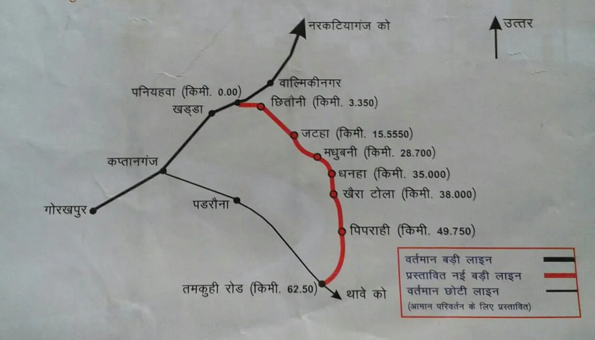 up-kus-01-chitauni-tamkuhi-rail-line-project-suspended-13yrs-vis-10016_31102020123545_3110f_1604127945_827