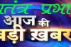 Ambedkarnagar:- फर्जी कागजों के सहारे पैदा पुत्र ने गरीब परिवार की उड़ाई नींद