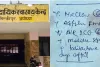 मिल्कीपुर में सीएचसी के डॉक्टरों द्वारा बाहर की लिखी जा रही दवाएं,मरीज परेशान 