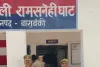 500 ग्राम अवैध स्मैक के साथ गिरफ्तार व्यक्ति को रामसनेहीघाट पुलिस ने भेजा जेल