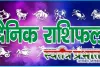 दैनिक राशिफल 10.06.2023-थोड़े प्रयास से ही कार्यसिद्धि होगी। कार्य की प्रशंसा होगी