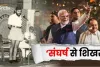 नरेंद्र मोदी RSS का अदना सा प्रचारक, जिसने नेहरू की बराबरी कर प्रधानमंत्री की हैट्रिक लगाई