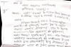 लोहबंधा आंगनबाड़ी केंद्र के सेविका का गलत चयन करने का सीडीपीओ पर ग्रामीणों ने लगाया आरोप