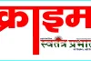 बेनीराम की दुकान से महिला का स्मार्टफोन गायब, दुकानदार बोला - मेरा सीसीटीवी लाइव चलता है