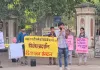 नीट परिक्षा में धांधली कोलेकर छात्र संघ भवन के गेट पर विरोध प्रर्दशन।