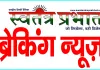 बार-बालाओं के डांस पर गाने की फरमाइश को लेकर दो पक्षों में चटकी लाठी,चार घायल 