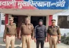 मुसाफिरखाना पुलिस द्वारा 25 हजार रुपये का इनामिया अभियुक्त गिरफ्तार