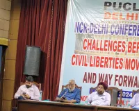मानवाधिकारो को लेकर दिल्ली में PUCL फिर सक्रिय होने की तैयारी में,किया सभा का आयोजन