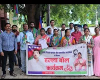 आजसू पार्टी के कार्यकर्त्ताओं ने भ्रष्टाचार के खिलाफ किया विरोध प्रदर्शन   