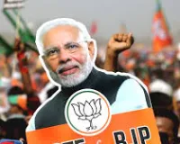 उप चुनाव: बंगाल में भाजपा की पकड़ कमजोर, हिंदी पट्टी में कांग्रेस की बढ़त,।