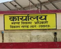 ग्राम प्रधान ने लाखों रुपए की कर दी हेराफेरी जि़म्मेदार अधिकारी मौन,आखिर क्यों ..?