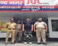 खुलासाः पुलिस की गिरफ्त में आया फर्जी ईडी अधिकारी