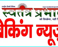 गुमशुदा की तलाश के लिए पीड़ित से बुक करवाई 22 हजार की बोलेरो।