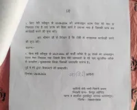 नटवरलाल सीएचसी अधीक्षक तुलसीपुर पर अब तक स्वास्थ विभाग की कोई कार्रवाई क्यों नहीं, जब जांच समिति ने रिपोर्ट भी दे दी