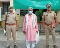 मनरेगा में धांधली के आरोप में पुलिस ने प्रधान को भेजा जेल