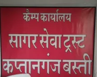 2 अक्टूबर से विद्यालय में सड़क जागरूकता कार्यक्रम चलाएगा सागर सेवा ट्रस्ट