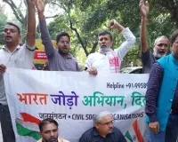 स्वराज इंडिया पार्टी के पूर्व अध्यक्ष योगेंद्र यादव पर हुए हमले के विरोध में भारत जोड़ो अभियान की दिल्ली इकाई द्वारा महाराष्ट्र भवन के सामने किया विरोध प्रदर्शन