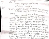 लोहबंधा आंगनबाड़ी केंद्र के सेविका का गलत चयन करने का सीडीपीओ पर ग्रामीणों ने लगाया आरोप