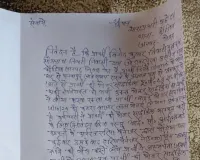 आई सी आई लम्बार्ड बीमा कंपनी के ऊपर दुर्घटना क्लेम पास करने के नाम पर बीमा धारक से रुपए मांगने का आरोप