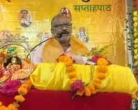 श्री कृष्णा और रुक्मणी का प्रसंग सुन भाव विभोर हुए श्रोता