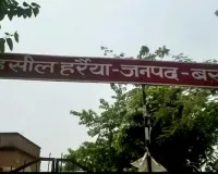 लेखपाल एवं प्रधान ने मिलकर डेढलाख की रकम लेकर प्राथमिक विद्यालय की भूमि बेचा शिकायत हुई 