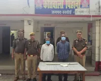 पिहानी पुलिस ने किया खुलासा  रैगाई हत्याकांड का 