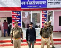 अयोध्या-किशोरी को अगवा करने वाला आरोपी गिरफ्तार, पुलिस ने न्यायालय में किया पेश भेजा गया जेल