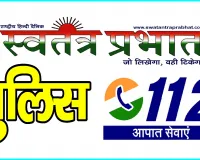 बीजेपी सांसद पर रिपोर्ट छापने के 6 महीने बाद पत्रकार गिरफ्तार।