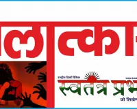 गाजियाबाद: चचेरे भाई पर फर्जी बलात्कार का मामला थोपने की कोशिश कर रही 20 वर्षीय महिला को यूट्यूबर के साथ गिरफ्तार किया गया