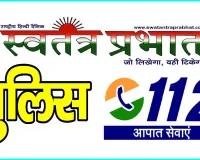 बलरामपुर के थाना रेहरा में मारपीट को लेकर पिता पुत्री पत्नी पर दर्ज हुआ मुकदमा