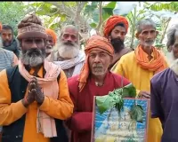 सिंधुआ बाबा स्थान पर ब्रह्मलीन सुगंध नाथ संत की प्रथम पुण्यतिथि पर साधुओं ने दी आहुति