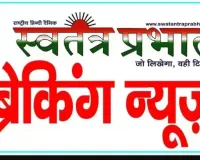 महाकुम्भ में श्रद्धालुओं को मिलेगी उच्चस्तरीय स्वास्थ्य सुविधाएं-ब्रजेश पाठक