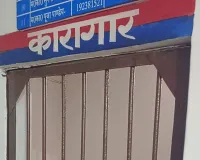 शादी का झांसा देकर युवती से दुष्कर्म, मुकरने पर पीड़िता ने पुलिस से लगाई गुहार, आरोपी भेजा गया जेल