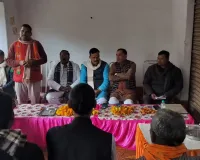 संविधान गौरव अभियान के अन्तर्गत कार्यशाला का आयोजन