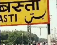 बस्ती में सरकारी जमीन पर अवैध कब्जा का आरोप, डीएम से कारवाई की मांग 