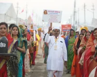 केन्द्रीय मंत्री ने श्रीमद्भागवत प्रदर्शनी और शोभा यात्रा का किया शुभारंभ