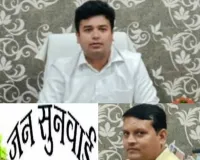 गोरखपुर जनपद ने IGRS निस्तारण में लगाई लंबी छलांग! ख़जनी तहसील को निस्तारण में मिला पहला स्थान  