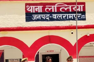 03 वर्ष से फरार दुष्कर्म का वारंटी अभियुक्त थाना ललिया पुलिस टीम द्वारा गिरफ्तार