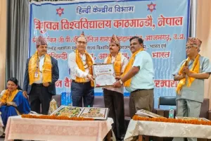 अंतर्राष्ट्रीय सेमिनार के अवसर पर काठमांडू, नेपाल में सम्मानित हुए प्रो सुनील कुमार