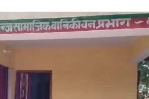 भावपुर में बिना परमिट के सागौन का पेड़ काटने पर वन माफिया पर लगा 50 हजार रुपए का जुर्माना