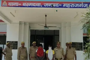 अवैध नशीली दवाओं के साथ दो युवक गिरफ्तार, पुलिस ने भेजा जेल 