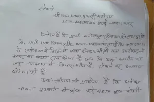  अवैध रूप से खिलहान की जमीन राजस्व लेखपाल व कानून गो की मिलीभगत से कर रहे कब्जा 