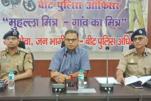 नये कानूनों के संबंध में पुलिस आयुक्त अखिल कुमार ने दी जानकारी 