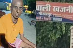 ससुर पर बहु ने लगाया गम्भीर आरोप , पुत्र ने की पिता की पिटाई ,हालत गम्भीर