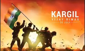 भारतीय सैन्य शौर्य की गाथा सुनाता कारगिल विजय दिवस 