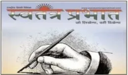 बलरामपुर के आत्मदाह मामले में तत्कालीन एसओ समेत तीन के विरुद्ध गैर जमानती वारंट एक गिरफ्तार