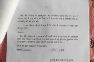 नटवरलाल सीएचसी अधीक्षक तुलसीपुर पर अब तक स्वास्थ विभाग की कोई कार्रवाई क्यों नहीं, जब जांच समिति ने रिपोर्ट भी दे दी