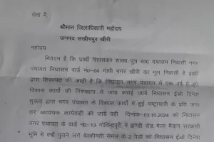 अंबेडकर पार्क कीजमीन पर से दो विशालकाय पेड़ को काटने वालो पर कार्रवाई की मांग