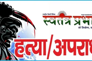 कब्र खोद कर हो रही थी दफन की तैयारी घर पहुंचते चलने लगी सांसे 