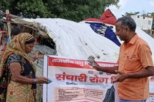 संचारी रोग नियंत्रण को लेकर चलाया गया जागरूकता अभियान 